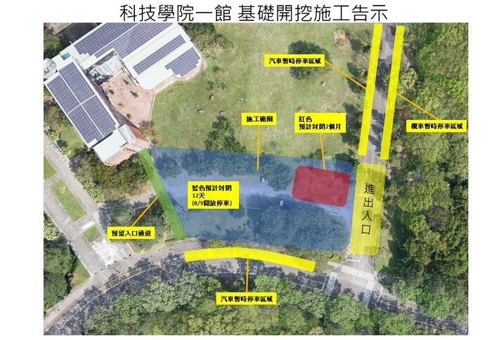 臨停區域圖片