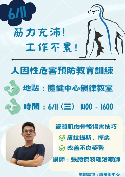 海報圖片