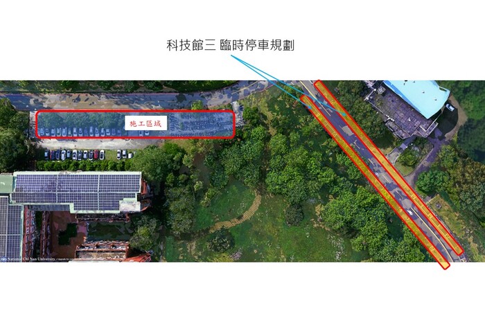 臨停區域圖片