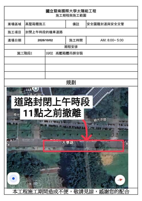 圖示2圖片